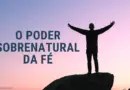 “Ora, sem fé é impossível agradar a Deus; porque é necessário que aquele que se aproxima de Deus creia que Ele existe, e que é galardoador dos que o buscam.”  <strong>Hebreus 11:6</strong>